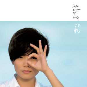 免费看裸体🔞🔞🔞出水视频
